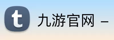 九游官网 - 九游(中国)一站式服务官网 logo